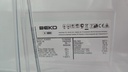 R0398637 FRIGORIFICO COMBI 185X60 BEKO ACERO INOX NO FROST 